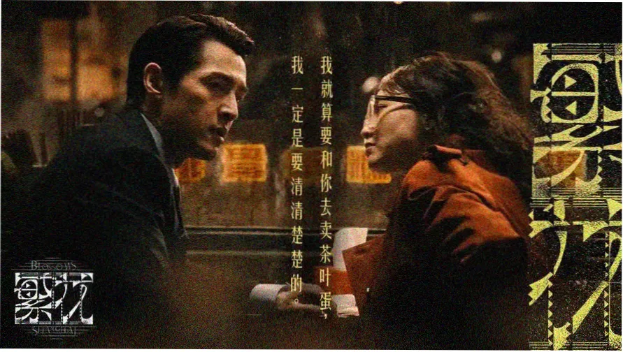 福利影视热播推荐