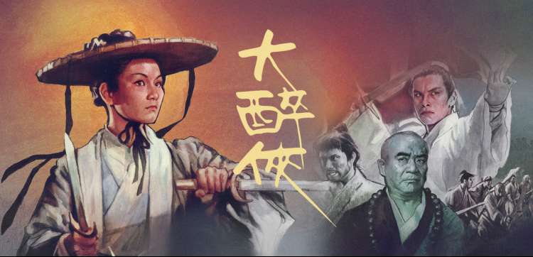 福利影视免费观看