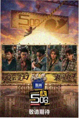 福利影视迷雾森林